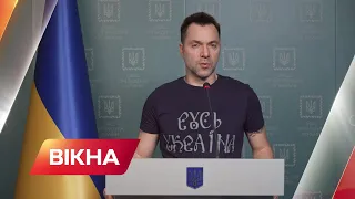 Арестович про актуальну ситуацію в Україні 27.03.2022 | Вікна-Новини