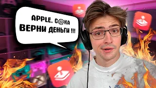 Apple ВОРУЕТ ВАШИ ДЕНЬГИ - Apple Arcade В 2023 ГОДУ