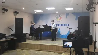 ДЕЛЬФИЙСКИЕ ИГРЫ 2019. Ж. Демерссман «Фантазия». Пинчук Дмитрий🎷 Георгий Шаров 🎹