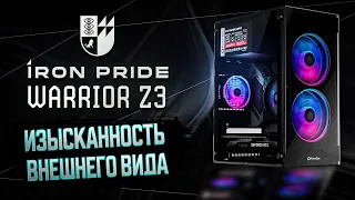 IRON PRIDE WARRIOR Z3 | ОБЗОР НА БЮДЖЕТНЫЙ ИГРОВОЙ КОРПУС ОТ PRIME BOX