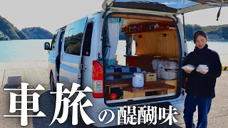 [Car Camping]Japanese tuna and Nachi Falls. The real pleasure of traveling by car.