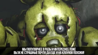 СУПЕР РЭП БИТВАFive Nights At Freddy 1,2 VS Five Nights At Freddy 3 VS Five Nights At Freddy 4 Full