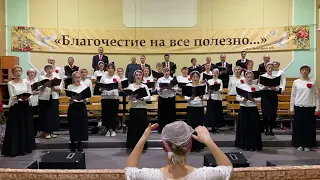 Пермский хор церкви ОЦХВЕ