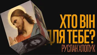 Онлайн трансляція служіння  церкви "Нове Життя"  25/04/21