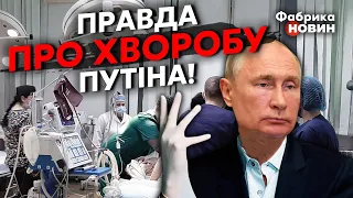 ❌ЖИТТЯ ПУТІНА НА ВОЛОСИНІ! Диктатора ВРЯТУВАВ президент ІЗРАЇЛЮ - Курносова