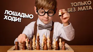 Развивающие игры с шахматами