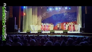 2016/11/03 – День народного единства. Праздничный концерт