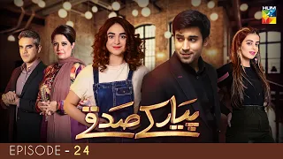 Pyar Ke Sadqay | Episode 24 |  Yumna Zaidi | Bilal Abbas | Shra Asghar | Yashma Gill | HUM TV Drama