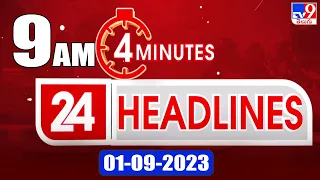4 Minutes 24 Headlines | 9AM | 01-09-2023 - TV9