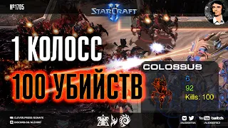 ЧЕМПИОНСКИЕ ЧИЗЫ на HomeStory Cup: ByuN, Serral, Reynor, Zoun и Astrea в нестандартных битвах профи