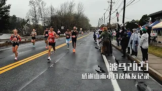 Chinese Runners at Boston Marathon 2023