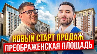 Электрозаводская 60 | Инвестиции в новостройки Москвы