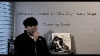 Lady Gaga - Always Remember Us This Way (A Star Is Born Soundtrack)(Cover by Jacob)