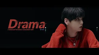 TXT(투모로우바이투게더) "Drama (remixed version)" Extended Edit