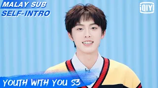 Nemo's Self-intro | Youth With You S3 | iQiyi Malaysia