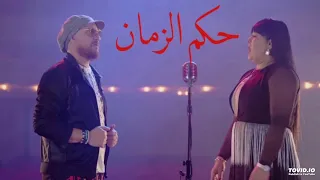 لاول مرة الشابة خيرة المغربية رفقة الشاب بلال Cheb Bilal Et Kheira Mp3 - MP4