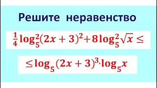 Задание 15 ЕГЭ профиль (Ларин #216)