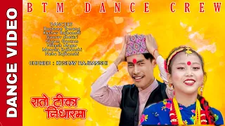 New Nepali Song || Rato Tika Nidharma || BTM Dance Crew || video 2078