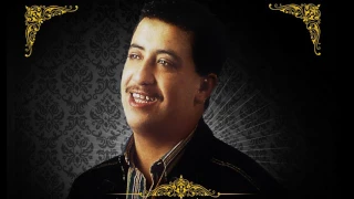 Cheb Hasni - Nebghik mani hani /الشاب حسني