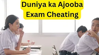 She Cheated In world Toughest Exam | Movie Explained In Hindi | Decoding Movies