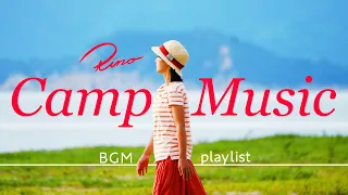 キャンプで聴きたい心地いい音楽ミックス【作業用BGM / music playlist】