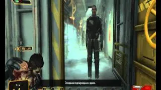 Let's Play Deus Ex: Human Revolution - The Missing Link Часть 1