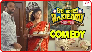 Ithu Thanda Police Movie Scenes | Super Comedy scenes Part 1 | Asif Ali | Janani Iyer | Abhirami