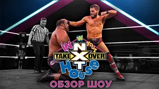 NXT Takeover: In Your House - Обзор шоу