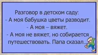 💎Улётные Анекдоты,Для Хорошего Настроения!Муж Возвращается Домой Утром,Открывает Дверь И...