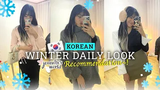 ❄️🇰🇷 WHAT I WEAR IN WINTER 🧤🧣- How to layer for weather under 0 degrees! 🎀