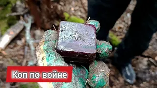 Коп по войне: Нетронутые советские блиндажи с личными вещами бойцов РККА | ПКВ #9