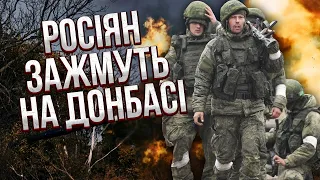 У ЗСУ відкрився НОВИЙ НАПРЯМОК! СВІТАН: до зими Донбас заморозять. Війська переключать на Херсон?