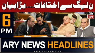 ARY News Headlines 6 PM 19th June | 𝐏𝐌𝐋𝐍 𝐯𝐬 𝐏𝐏𝐏