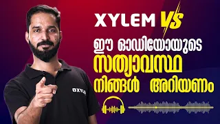 ഈ ഓഡിയോയുടെ സത്യാവസ്ഥ നിങ്ങൾ അറിയണം! | Xylem NEET