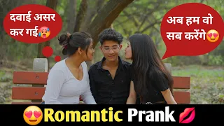 Prank On Boyfriend | Romantic Prank On Girlfriend | Gone Romantic | Shitt Pranks