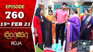 ROJA Serial | Episode 760 | 15th Feb 2021 | Priyanka | Sibbu Suryan | Saregama TV Shows