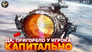 Игрок сгорел так, что его УВОЗИЛИ НА СКОРОЙ в Supreme Commander [417]