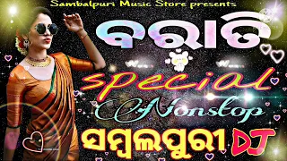 NON-STOP sambalpuri dj remix song|| new style dj sambalpuri ❤️|| #sambalpuridj # dj