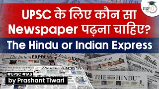 The Hindu vs Indian Express - Which newspaper is better for UPSC CSE preparation? | StudyIQ IAS