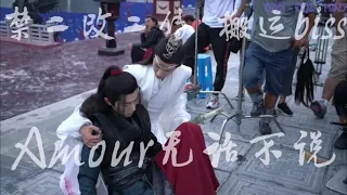 The Untamed New BTS #28   BJYX   Yizhan Wang Yibo Xiao Zhan   CQL   陈情令 Behind The Scenes