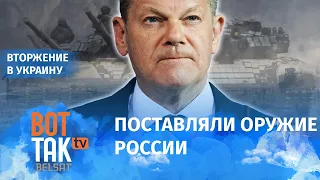 Жданов: Запад продавал оружие России на €350 млн; бои на Донбассе; запасы "Калибра" исчерпаны