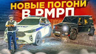 😱 УШЁЛ ОТ ПОГОНИ В КРИМИНАЛЬНОЙ МОСКВЕ | RMRP