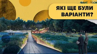 Меморіал на Личакові. Результати архітектурного конкурсу!