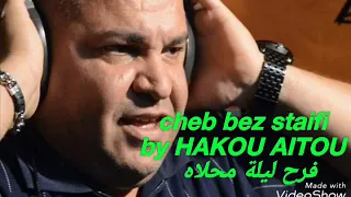 Cheb El Bez staifi live 2018 et Hichem smati فرح ليلة محلاه Hakou aitou