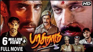 Parasuram Full Movie | Arjun, Abbas, Kiran Rathod, Goundamani | Superhit Movie | A.R. Rahman