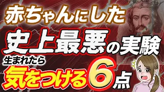 新生児にやってはいけないこと６選【SIDS・3時間授乳】