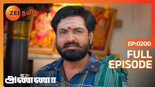 Shanmugam Bharani பேச்சை கேட்டு Election-அ விட்டு விலகுறாரா | Anna |Full Ep 200|Zee Tamil| 27 Dec 23