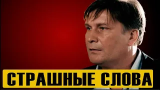 Срочно! Виктор Сарайкин шокировал всю страну – не хотел жить. Самая большая ошибка!