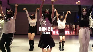 STAYC - RUN2U 스테이씨 ㅣBORA K-POP DANCE 클래스ㅣ대전춤쟁이ㅣ대전댄스학원ㅣ둔산점