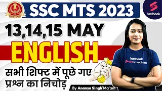 SSC MTS English All Shift Asked Questions 2023 | SSC MTS English Questions Paper | Ananya Ma'am